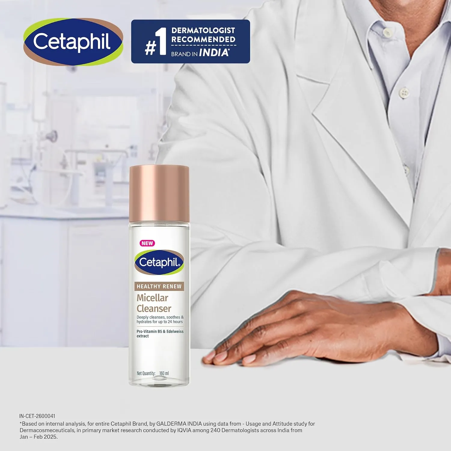 Cetaphil Healthy Renew Anti-Ageing Micellar Cleanser - 160ml - Image 2